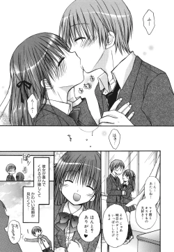 Page 62 of Suki Suki kiss