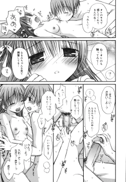 Page 72 of Suki Suki kiss