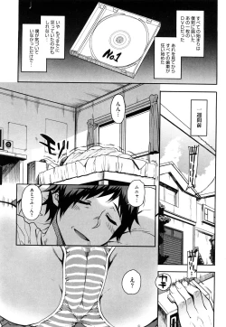 Page 8 of Otomedori