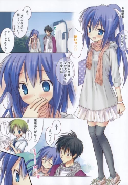 Page 127 of Dreamsicle