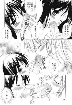 Page 142 of Dreamsicle