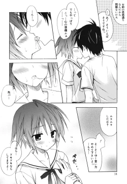 Page 16 of Dreamsicle