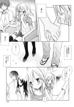 Page 183 of Dreamsicle