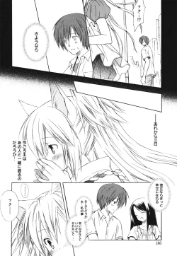 Page 188 of Dreamsicle