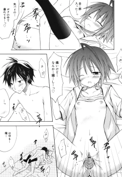 Page 21 of Dreamsicle