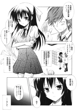 Page 25 of Dreamsicle