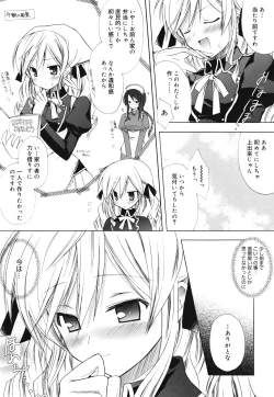 Page 62 of Dreamsicle