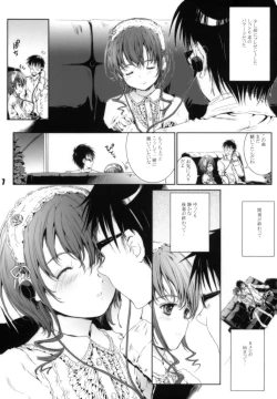 Page 6 of Kinou no Watashi to Omounayo!!