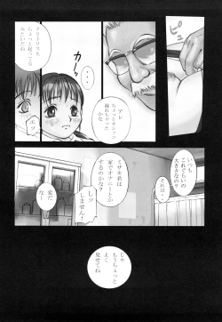 Page 130 of Shoujogiga
