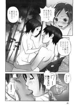 Page 28 of Shoujogiga