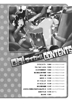 Page 104 of Oh! My Girl