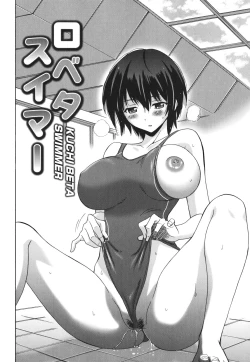 Page 10 of Oh! My Girl