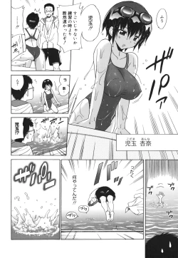 Page 12 of Oh! My Girl