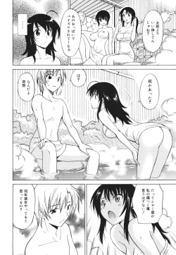 Page 148 of Oh! My Girl