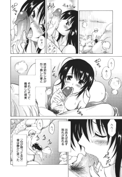 Page 150 of Oh! My Girl