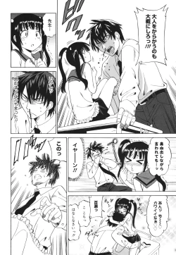 Page 52 of Oh! My Girl