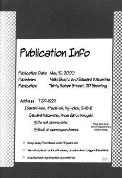 Page 79 of Silent Saturn 8