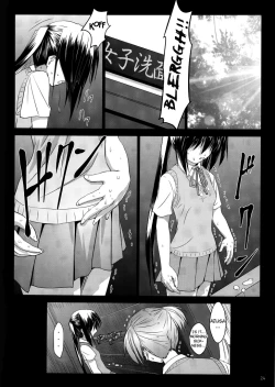 Page 23 of Azunyan Buchou Shuunin