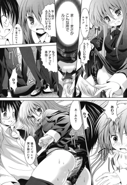 Page 151 of Sweet Paradise