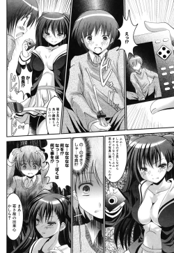 Page 185 of Sweet Paradise