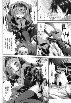 Page 31 of Sweet Paradise