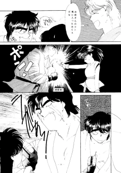 Page 10 of KRAFTIG MADEL