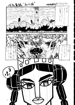 Page 21 of KRAFTIG MADEL