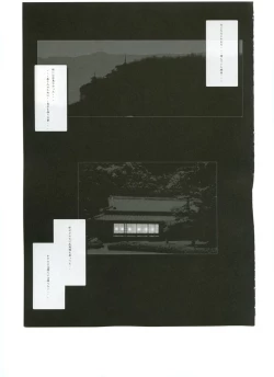 Page 24 of Kasumi Love 3