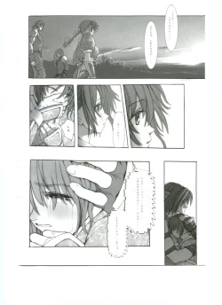 Page 7 of Kasumi Love 3