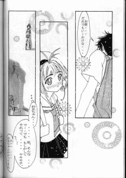 Page 20 of Oniichan To Natsuyasumi