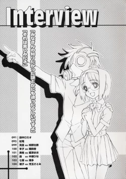 Page 100 of CROSS†CHANNEL Official Illust CG Art Gallery Complete Collection