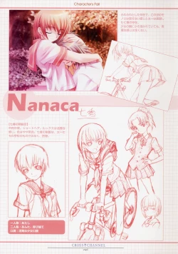 Page 56 of CROSS†CHANNEL Official Illust CG Art Gallery Complete Collection