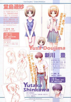 Page 60 of CROSS†CHANNEL Official Illust CG Art Gallery Complete Collection