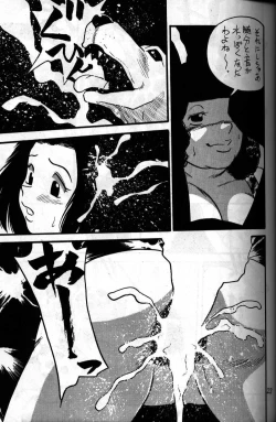 Page 16 of case 2 inukai fumie