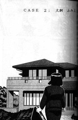 Download case 2 inukai fumie