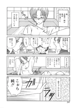 Page 30 of Ikenai Houkago