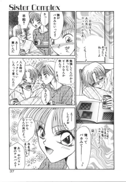Page 43 of Ikenai Houkago