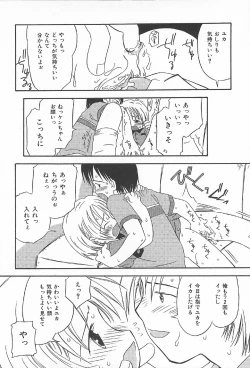 Page 100 of Onnanoko Futatabi