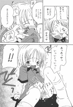 Page 101 of Onnanoko Futatabi