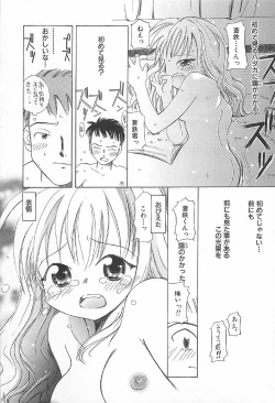 Page 107 of Onnanoko Futatabi