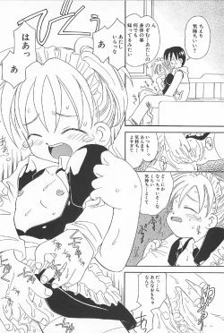 Page 160 of Onnanoko Futatabi