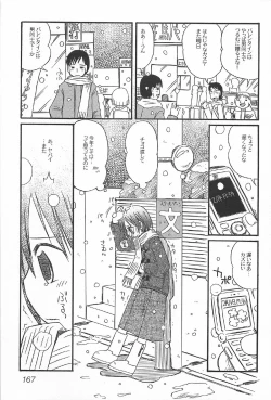 Page 169 of Onnanoko Futatabi