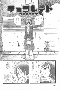 Page 170 of Onnanoko Futatabi