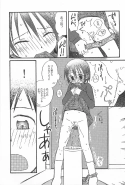 Page 177 of Onnanoko Futatabi