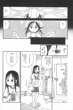 Page 190 of Onnanoko Futatabi