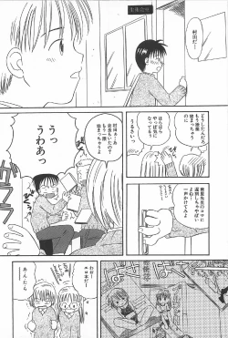 Page 42 of Onnanoko Futatabi