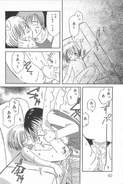 Page 64 of Onnanoko Futatabi