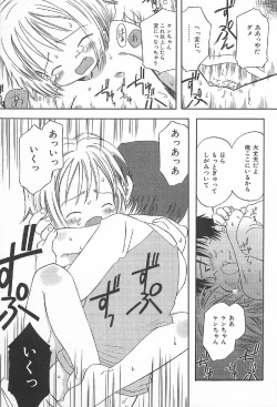 Page 65 of Onnanoko Futatabi