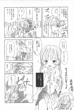 Page 74 of Onnanoko Futatabi