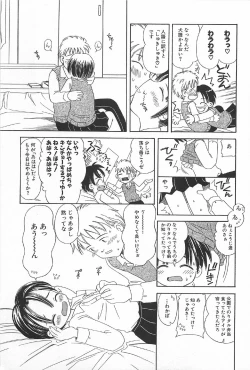 Page 9 of Onnanoko Futatabi